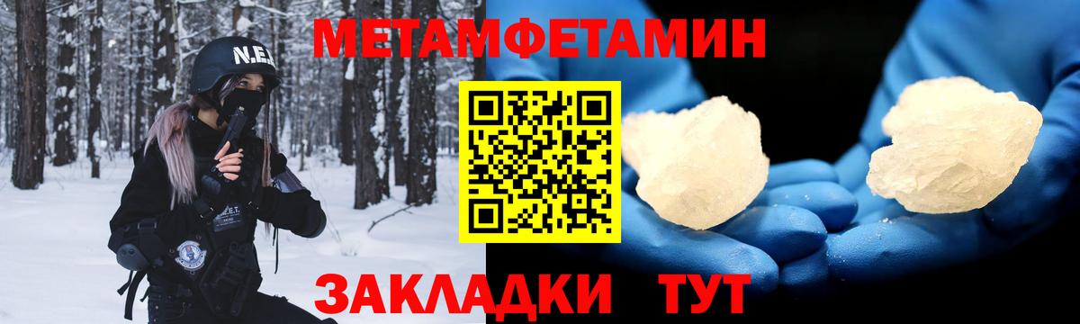 Amphetamine 98% Сердобск