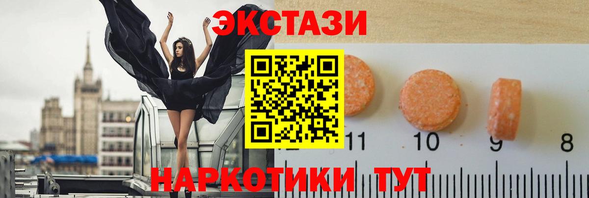 Ecstasy Cube Сердобск