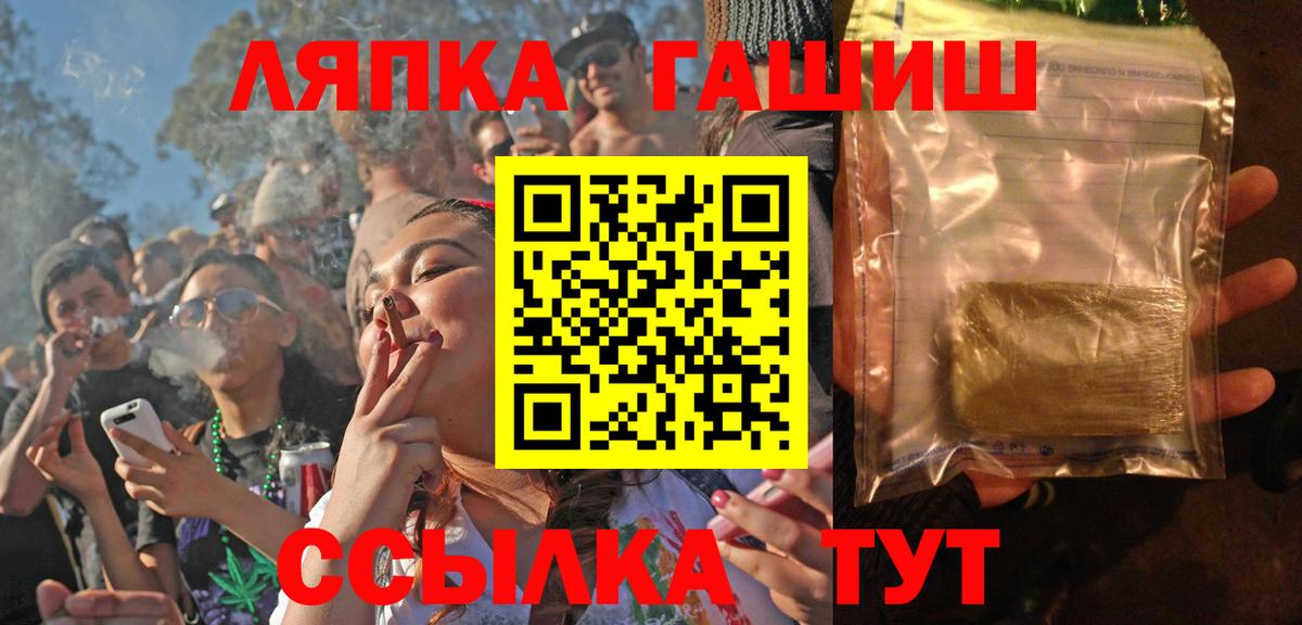 ГАШ  Вход с VPN  Сердобск  ГАШ Cannabis  ГАШИШ убойный 