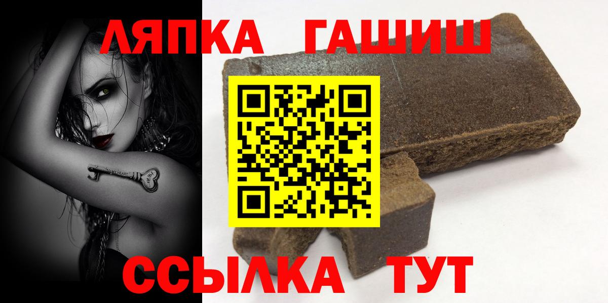 Гашиш AMNESIA HAZE Сердобск