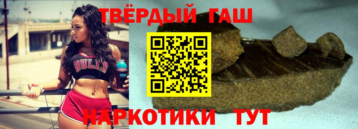Alpha PVP Сердобск