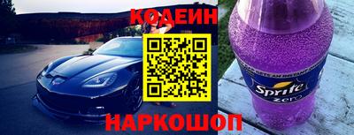 кокаин перу Нарткала