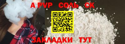 кокаин перу Нарткала