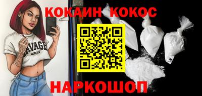 кокаин перу Нарткала