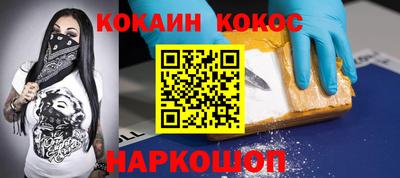 кокаин перу Нарткала