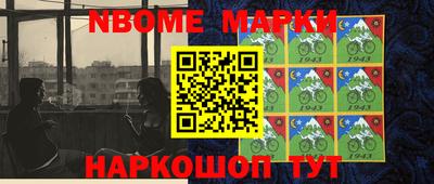 кокаин перу Нарткала