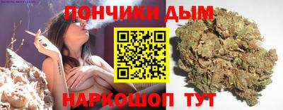 бутират Наро-Фоминск