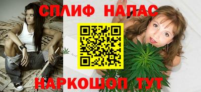 бутират Наро-Фоминск