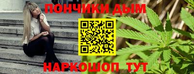 бутират Наро-Фоминск