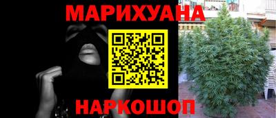 герыч Нальчик
