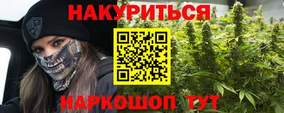 герыч Нальчик