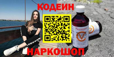 2c-b Новодвинск