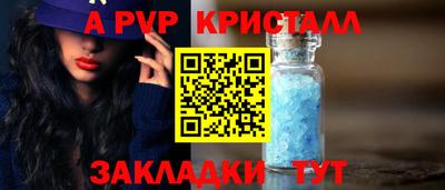 бутират Наро-Фоминск