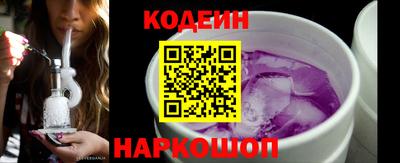 бутират Наро-Фоминск