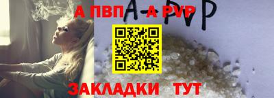 герыч Нальчик
