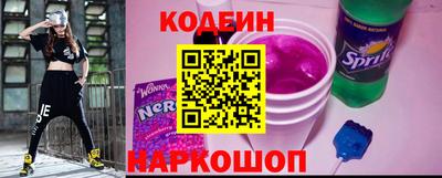 бутират Наро-Фоминск