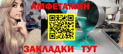 бутират Наро-Фоминск