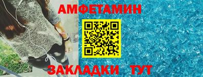 бутират Наро-Фоминск