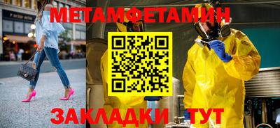 бутират Наро-Фоминск