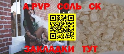 кокаин перу Нарткала