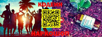 бутират Наро-Фоминск