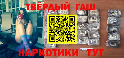 бутират Наро-Фоминск