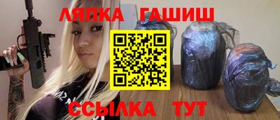бутират Наро-Фоминск