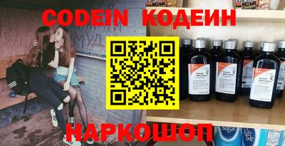 круглые Новозыбков