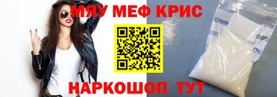 бутират Наро-Фоминск