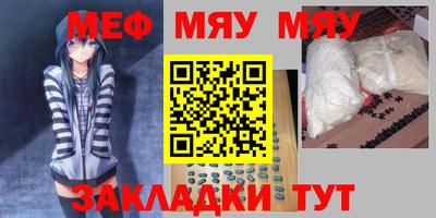 герыч Нальчик