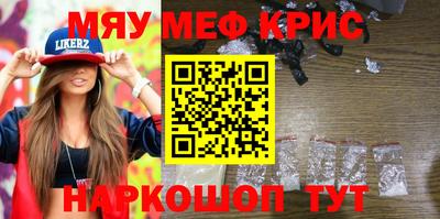 герыч Нальчик