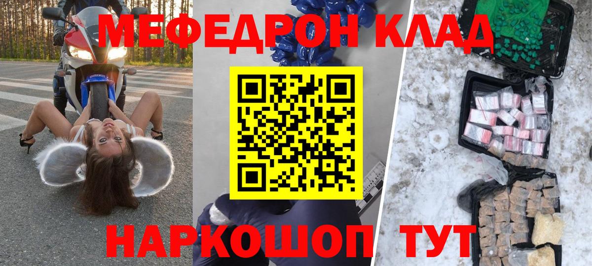 NBOMe  Вход с VPN  Сердобск  ГАШ  МЕФ  