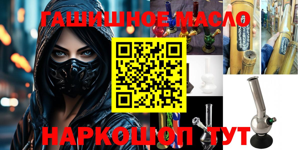 Дистиллят ТГК Wax  ТГК Wax  Вход с VPN  Сердобск 
