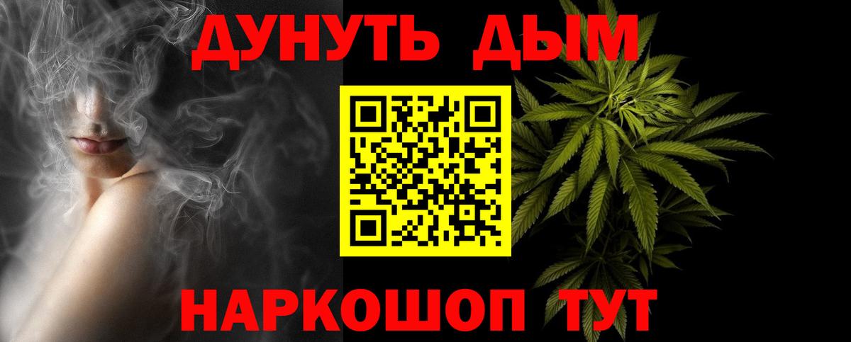 Марихуана ГИДРОПОН  Конопля гибрид  Сердобск  Вход с VPN  Каннабис OG Kush 